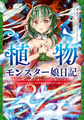 2023年8月19日 (六) 00:44版本的缩略图