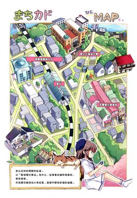 櫻之丘城鎮MAP.jpg