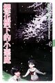 2021年7月17日 (六) 16:09版本的缩略图