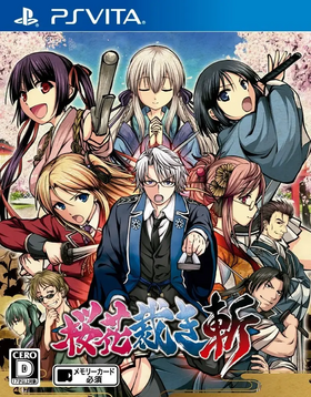 樱花裁决 cover psv.png