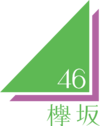 欅坂logo.png