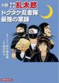 2022年9月6日 (二) 00:42版本的缩略图