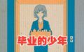 2023年10月22日 (日) 21:19版本的缩略图