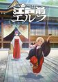 於 2023年5月27日 (六) 16:20 版本的縮圖