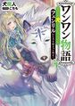 於 2023年4月16日 (日) 13:26 版本的縮圖