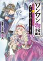 2023年4月16日 (日) 13:26版本的缩略图