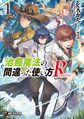 2024年2月2日 (五) 21:35版本的缩略图