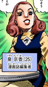 泉京香 漫画.png