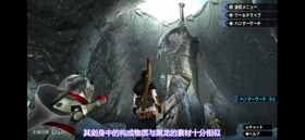 波凱村冰窟里的巨型大劍.jpg