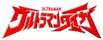 超人泰迦logo.png
