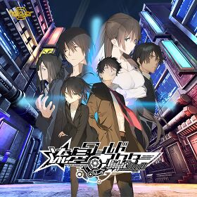 流星世界演绎者FD cover.jpg