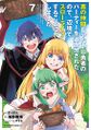 2021年9月23日 (四) 21:05版本的缩略图