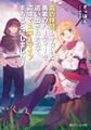 2021年9月23日 (四) 20:46版本的缩略图