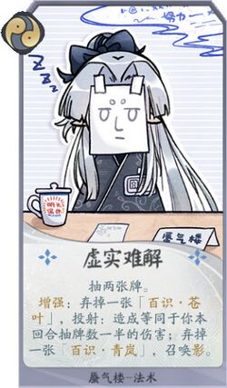 涂鸦虚实难解.jpg