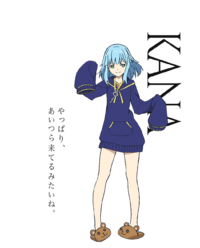 消滅都市-Chara-Kana.png