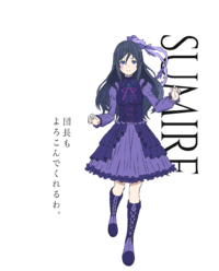 消滅都市-Chara-Sumire.png