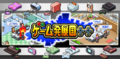 2021年10月3日 (日) 02:50版本的缩略图