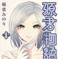 2020年2月16日 (日) 20:02版本的缩略图