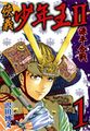 2020年3月20日 (五) 14:33版本的缩略图