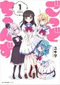 於 2020年5月9日 (六) 09:56 版本的縮圖