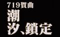 2024年3月28日 (四) 20:19版本的缩略图