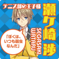 2018年1月28日 (日) 10:57版本的缩略图