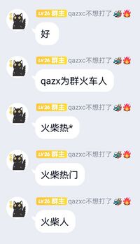 火车人Qazx.jpg