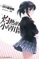 2022年12月11日 (日) 15:17版本的缩略图