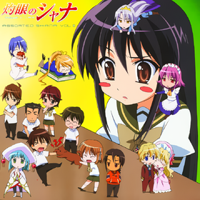 灼眼のシャナ Assorted Shana Vol.III.png