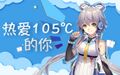 2021年6月24日 (四) 00:03版本的缩略图