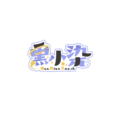 2.0形象Logo
