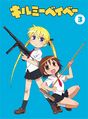 2023年1月15日 (日) 02:04版本的缩略图