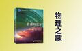 2020年12月23日 (三) 02:54版本的缩略图