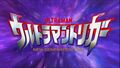 2021年7月11日 (日) 21:50版本的缩略图