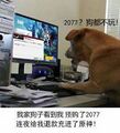 2020年12月9日 (三) 15:05版本的缩略图