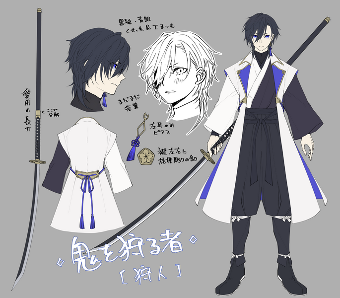 File:狩鬼者 狩人.png