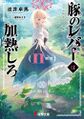 2024年3月10日 (日) 12:05版本的缩略图