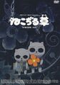 2021年10月17日 (日) 11:14版本的缩略图