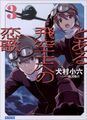 於 2023年2月19日 (日) 19:48 版本的縮圖