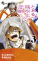 2023年2月19日 (日) 19:49版本的缩略图