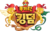 王国Logo Korean.png