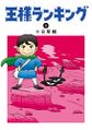 2021年8月15日 (日) 06:15版本的缩略图