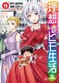 2024年3月22日 (五) 00:55版本的缩略图