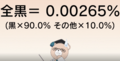 2022年12月30日 (五) 05:39版本的缩略图