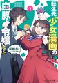 2022年12月8日 (四) 15:44版本的缩略图