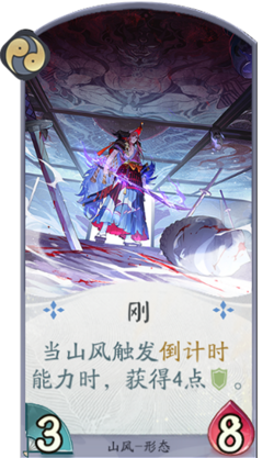 百闻牌刚.png