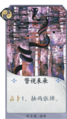 2021年11月21日 (日) 16:44版本的缩略图