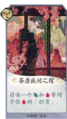 於 2021年9月25日 (六) 16:17 版本的縮圖