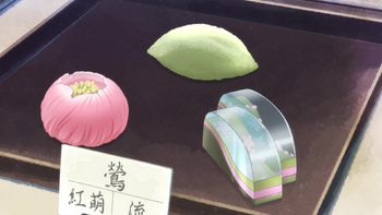 相合之物 和菓子.png