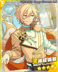 眩惑英 花后.png